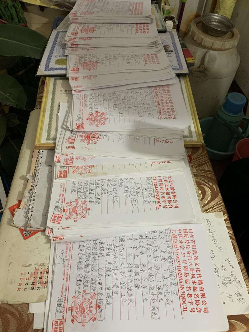 六安市用案例说话 起名实力